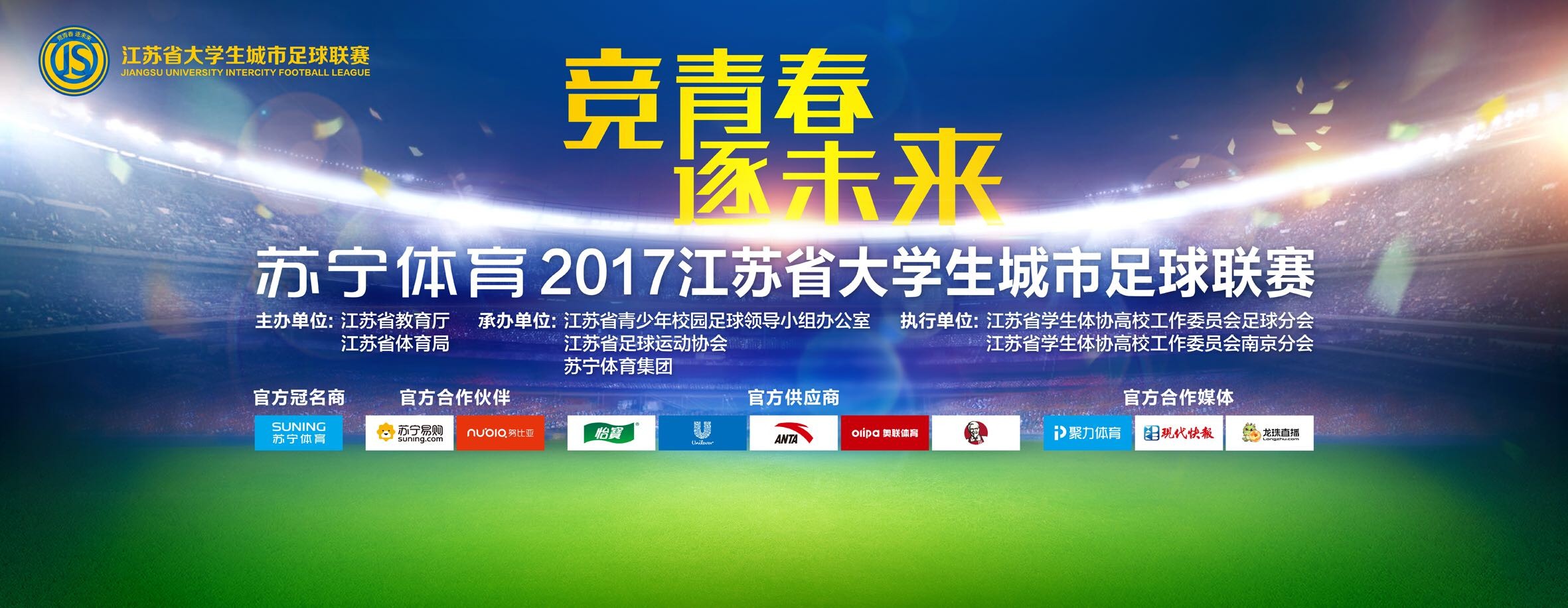 从2018年筹备到2021年杀青，在共计三年的时间里，为了拍摄这部华语电影中的全新青春歌舞类型，主创们在制作上下足了功夫